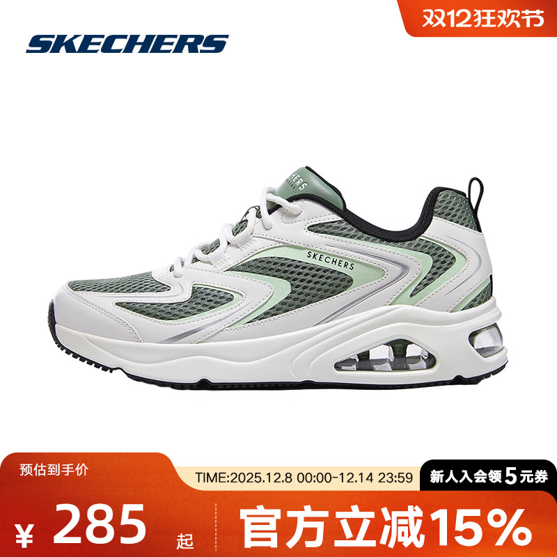 Skechers斯凯奇TRES/AIR UNO男士轻质复古慢跑休闲鞋183079/SAGE