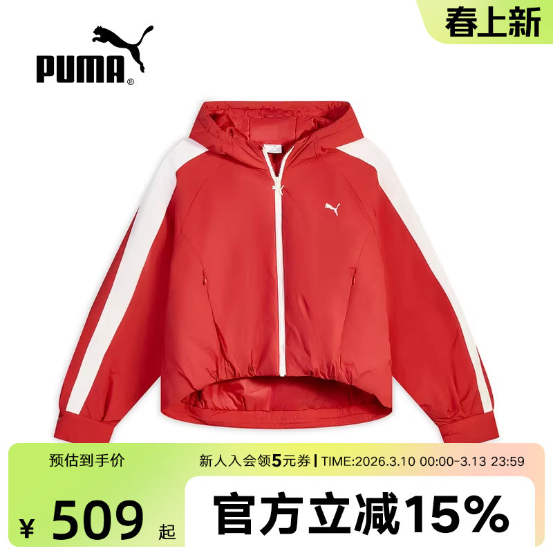 PUMA彪马红色夹克女子春季跑步运动服休闲连帽夹棉外套637441-11