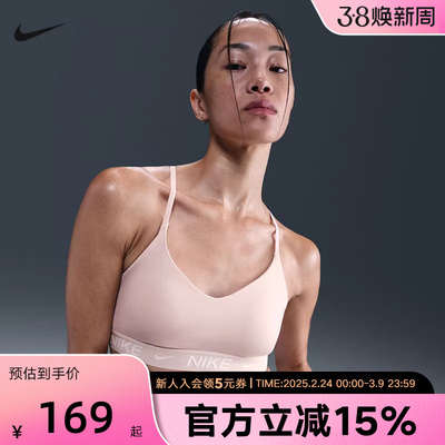 耐克INDY女子可调节低强度支撑衬垫运动BRA速干内衣FD1063-667