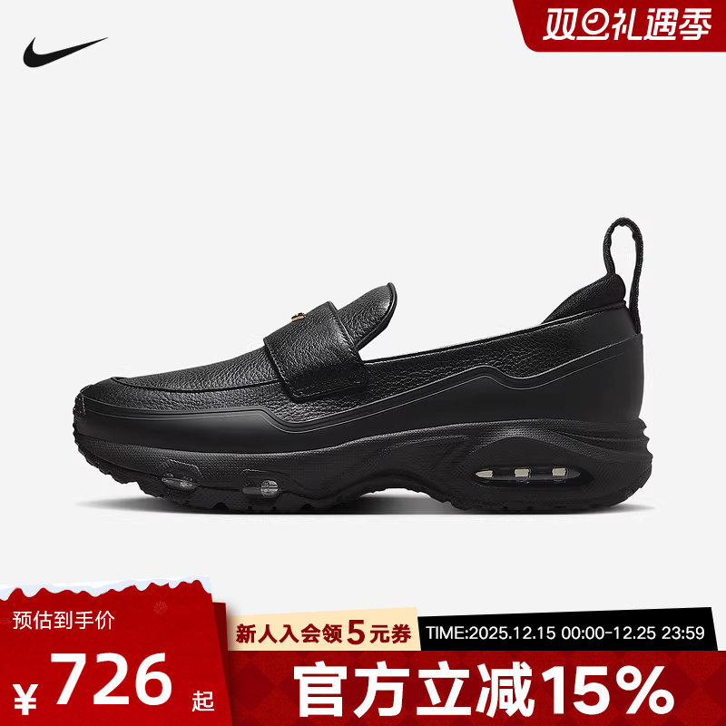 耐克女鞋Nike Air Max Phenomena 乐福鞋低帮一脚蹬IM8814-001