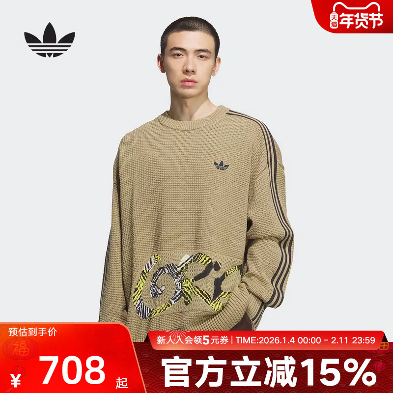 adidas阿迪达斯新款棉质运动宽松上衣套头衫男针织衫 KC0111,运动服/休闲服装,运动卫衣/套头衫,淘宝优惠券,粉丝福利购,淘宝优惠卷