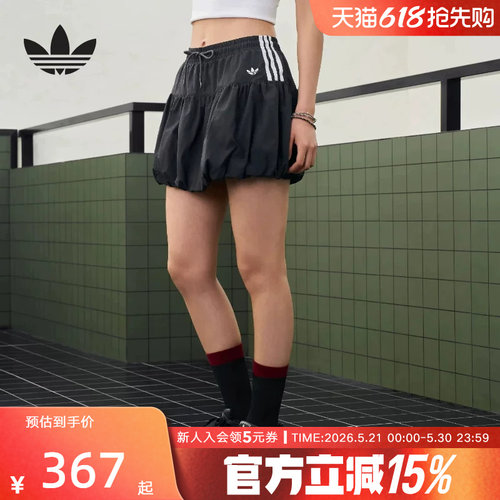adidas阿迪达斯三叶草2026夏女休闲运动短裙泡泡裙半身裙 KU4773