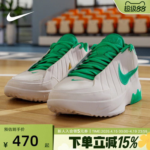 耐克男鞋詹姆斯白绿LEBRON WITNESS IX实战运动篮球鞋HQ8035-101