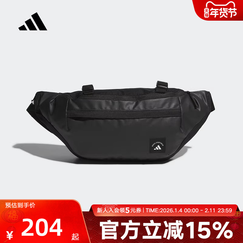 adidas阿迪达斯男女同款斜挎包运动涂层腰包清风面料KC025