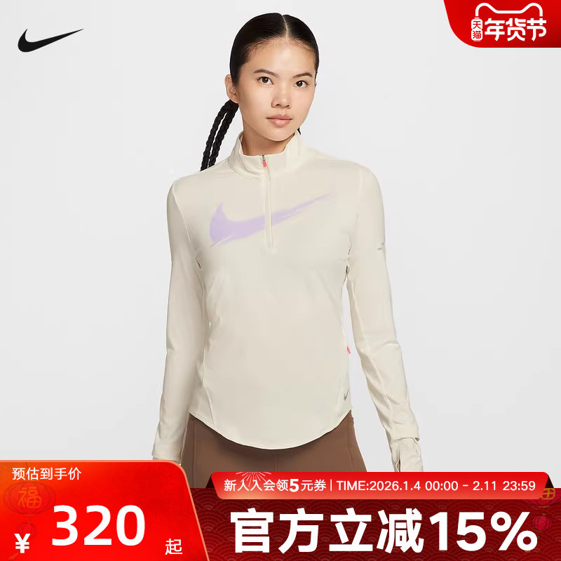 耐克SWIFT DRI-FIT女子防晒速干跑步上衣半拉链运动T恤IO02-047