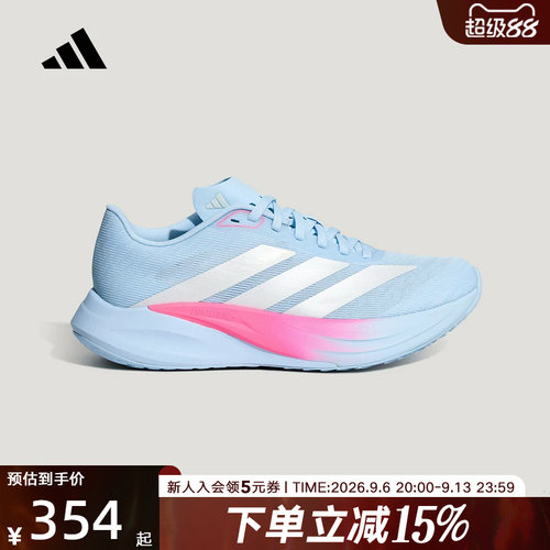 adidas阿迪达斯中性盈风系列超轻稳定透湿缓震回弹跑步鞋 KH7964