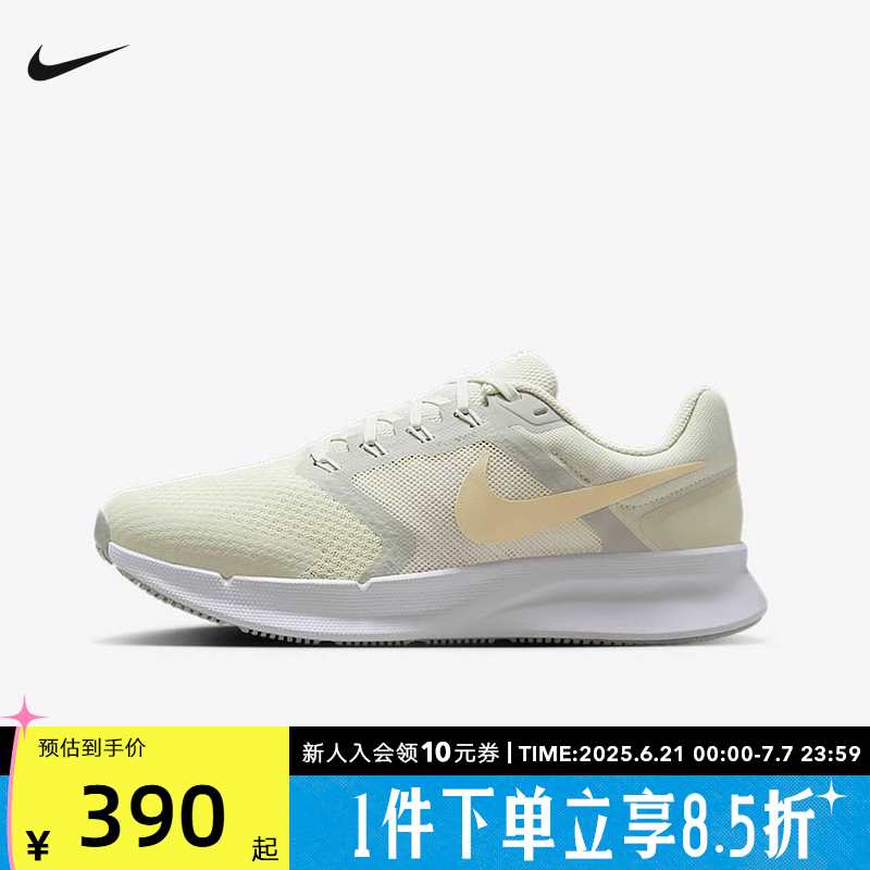 NIKE耐克跑步鞋女新款RUN SWIFT 3轻便透气网面运动鞋 DR2698-013