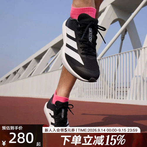 阿迪达斯新款男女缓震跑步运动鞋