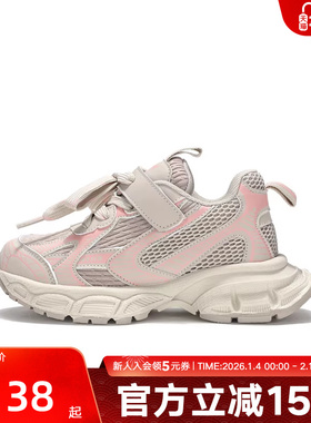 波尼Pony大童男童款低帮网面透气运动慢跑复古休闲鞋241K1MD14PK