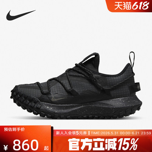 耐克机能防反光跑步鞋DD2861