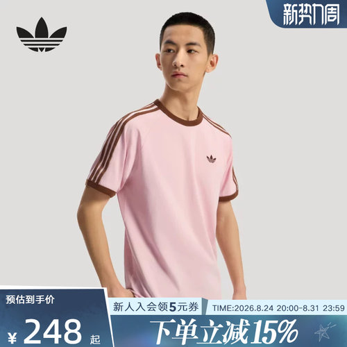 adidas阿迪达斯三叶草亲肤经典款半截袖2026春男女短袖T恤 KG6321