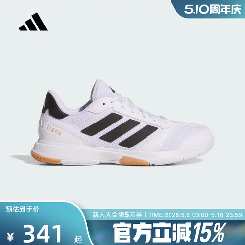 adidas阿迪达斯女鞋春季Ligra 8 W球拍运动鞋羽毛球鞋IH8118