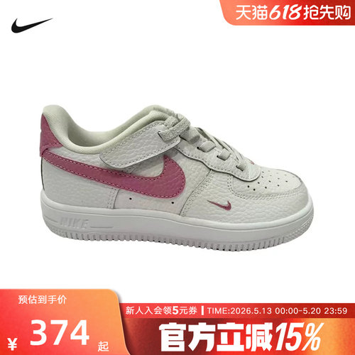 耐克童鞋Nike Force 1 Low EasyOn经典缓震幼童运动鞋IO7405-103