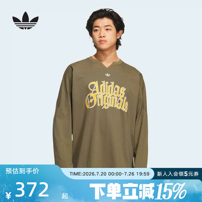adidas阿迪达斯三叶草V领大号上衣2026夏男橄榄球风长袖T恤KT3038