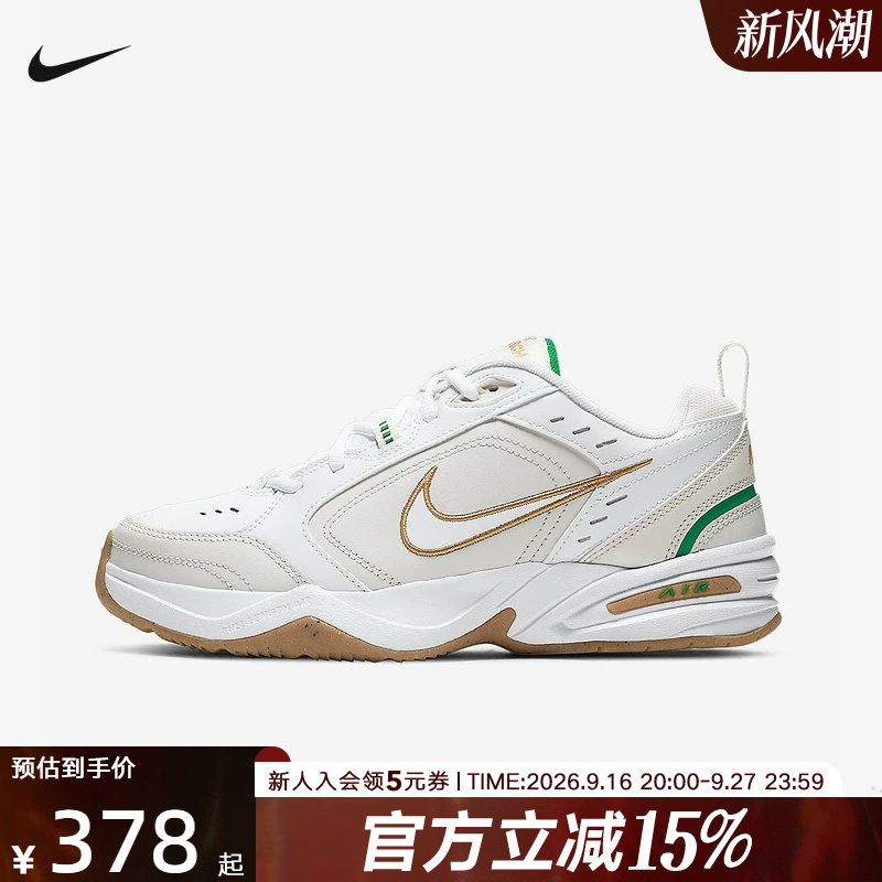 新品低帮415445-103系带图片