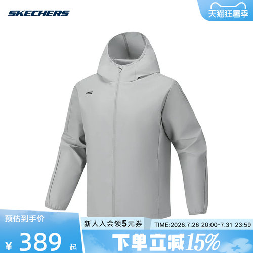 Skechers斯凯奇2026春新款男士百搭时尚休闲连帽梭织外套P126M021
