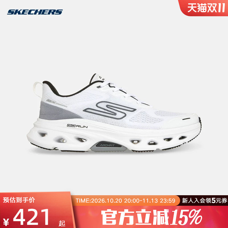 Skechers斯凯奇2026秋男士运动鞋减震耐磨舒适透气跑步鞋 221082