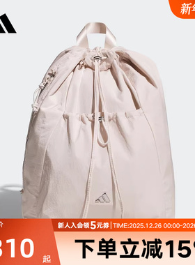 adidas阿迪达斯冬季新款通勤抽绳运动休闲时尚女双肩背包 KC0230