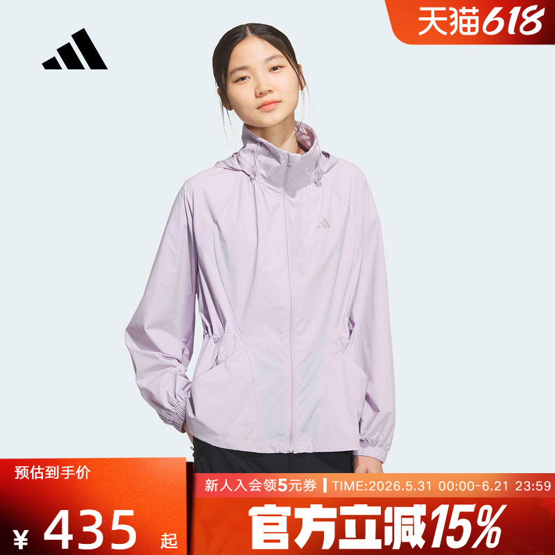 adidas阿迪达斯户外防风跑步健身衣2026夏女连帽梭织夹克 KH2658