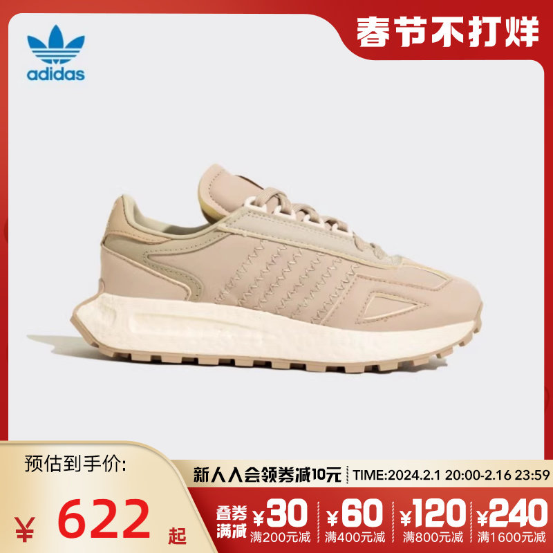 adidas阿迪达斯三叶草Retropy E5女子复古经典休闲鞋跑步鞋IF0422