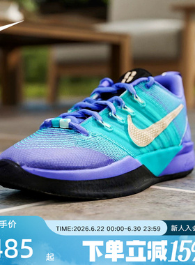 Nike耐克大童运动鞋SABRINA 3 SE萨布丽娜训练篮球鞋IQ0831-500