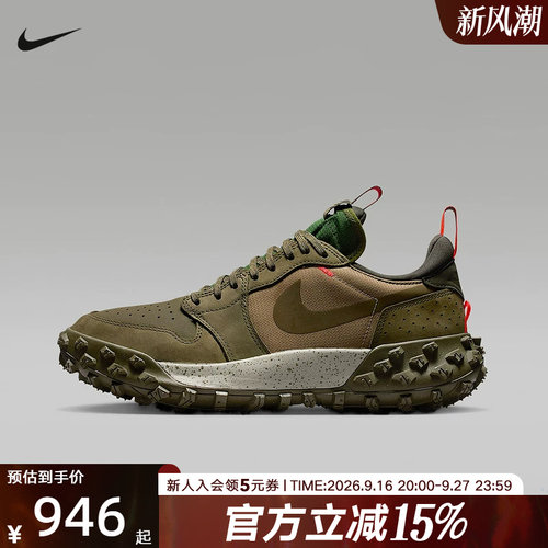 JORDAN耐克男鞋户外版AJ1 GTX 新款机能风防滑运动鞋FV4227-201
