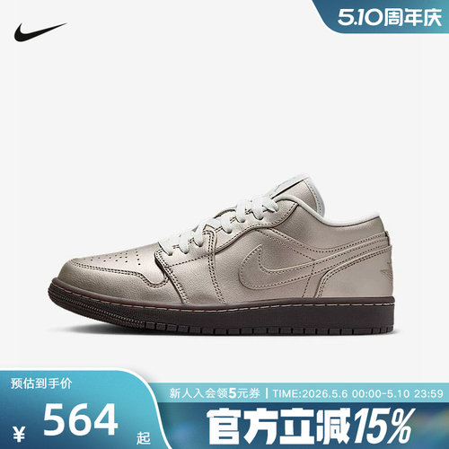 Jordan耐克AJ1男女鞋休闲运动鞋冬低帮板鞋复古篮球鞋胜道HQ3529