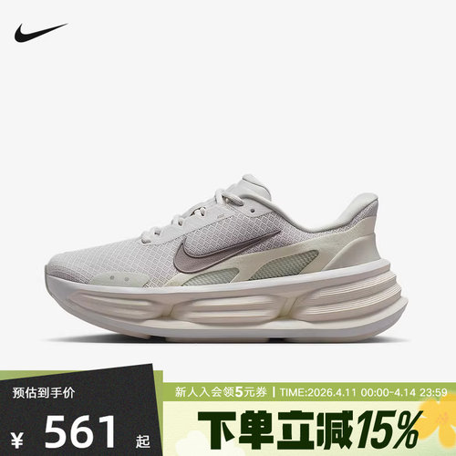 耐克女鞋COMFORT RIDE EASYON厚底泡棉运动鞋轻弹透气IF5001-005