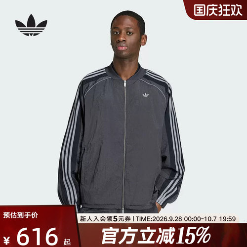 adidas阿迪达斯三叶草运动早春薄外套26夏男梭织上衣夹克 KX4831