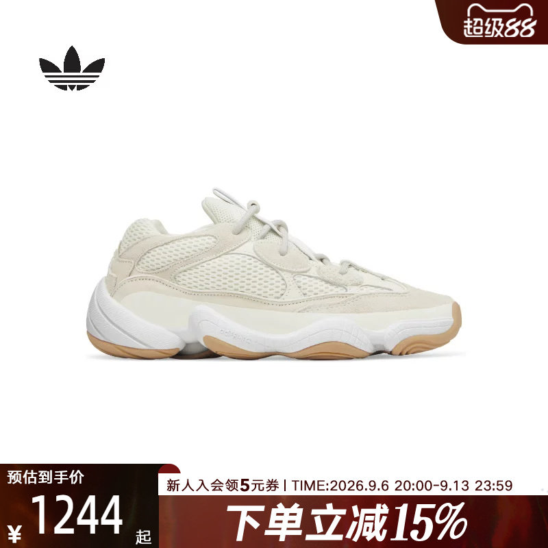 阿迪达斯运动休闲老爹鞋椰子图片