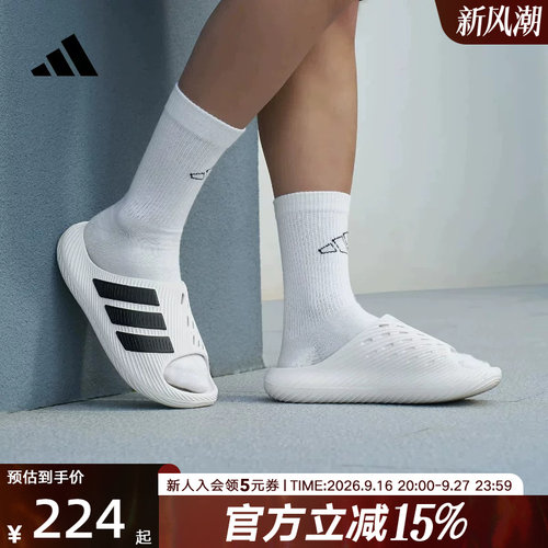 阿迪达斯风缓拖鞋舒缓时尚外穿