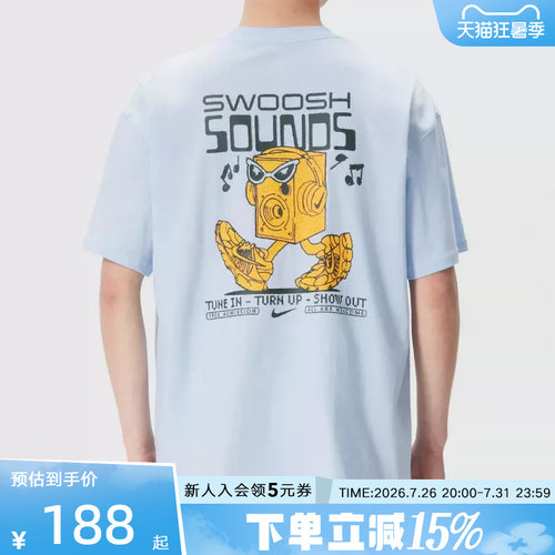 NIKE耐克男T恤2026夏季图案印花棉质短袖透气运动上衣IH1370-407