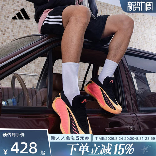 adidas阿迪达斯男子爱德华兹2代低帮boost专业篮球鞋JS3514