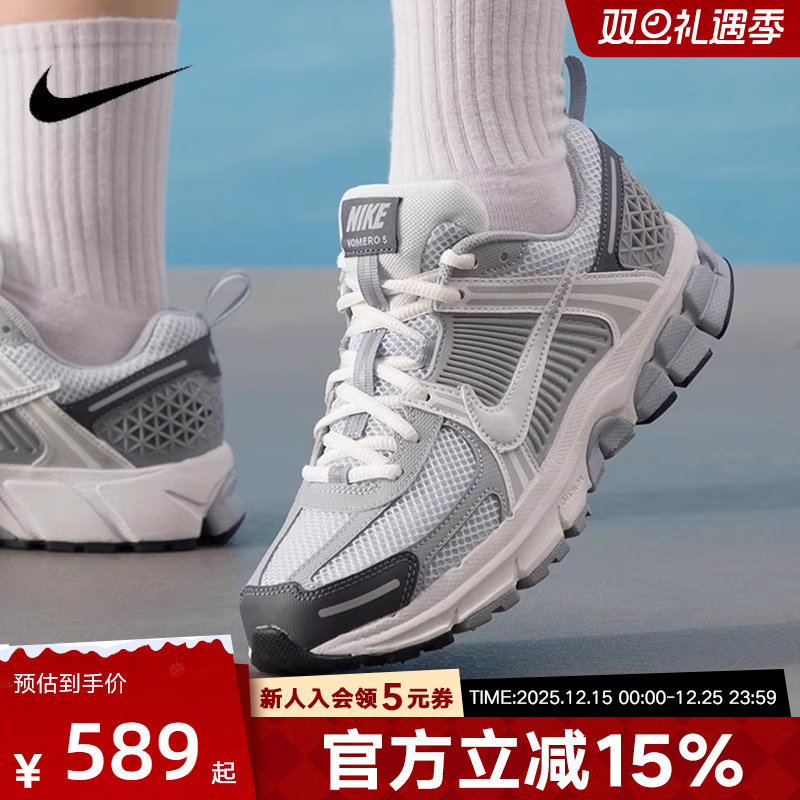 耐克女鞋VOMERO5复古老爹鞋