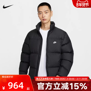 耐克男羽绒服拒水黑色冬新款加厚保暖面包服立领夹克胜道IB2976
