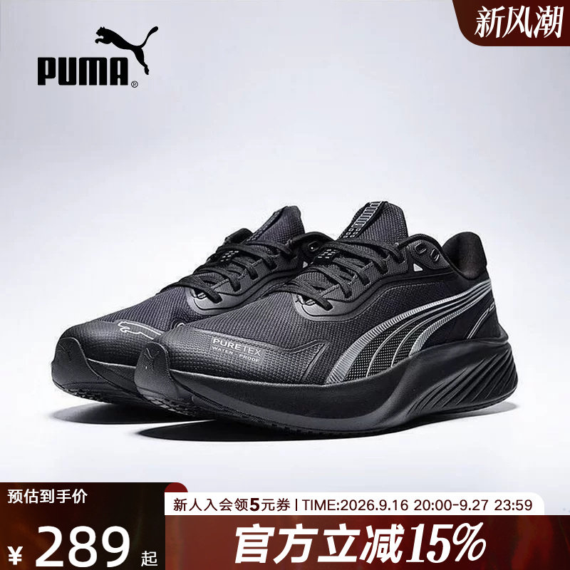 PUMA彪马春季新款男鞋女鞋POUNCE LITE休闲运动鞋跑步鞋311729-01