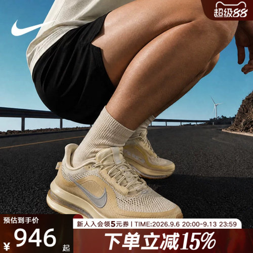 NIKE耐克男鞋PEGASUS PREMIUM运动训练鞋缓震跑步鞋 IM8342-200