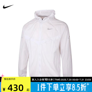 男子连帽透气速干梭织夹克HV4549 NIKE耐克皮肤衣外套2025夏季 100