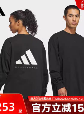 adidas阿迪达斯T恤春新款男女休闲舒适棉质篮球运动长袖 KB7554