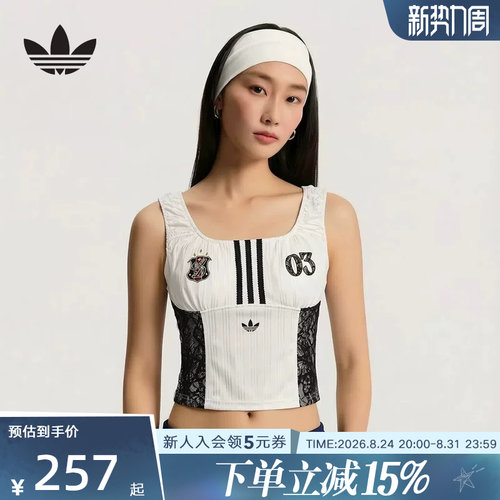 adidas阿迪达斯三叶草2026夏女球衣风镂空蕾丝休闲背心上衣KU4750