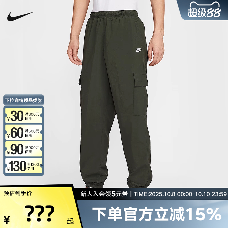Nike耐克男子秋新款休闲梭织工装机能风透气运动长裤HJ1991-355