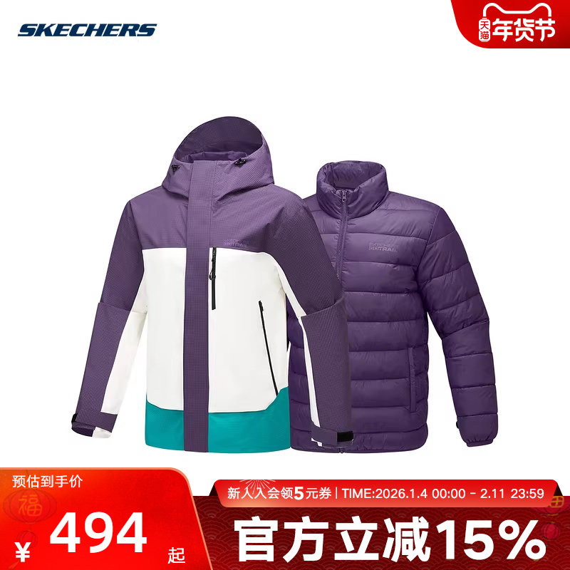 斯凯奇魔方外套Pro男女款25冬新款三合一防泼水夹克P425U041/04R8,运动服/休闲服装,运动茄克/外套,淘宝优惠券,粉丝福利购,淘宝优惠卷