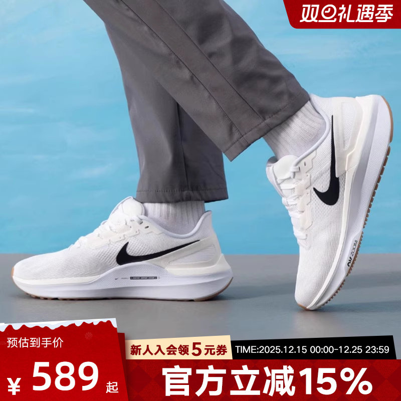 耐克NIKE2025冬男板鞋Structure透气网面减震运动休闲DJ7883-114