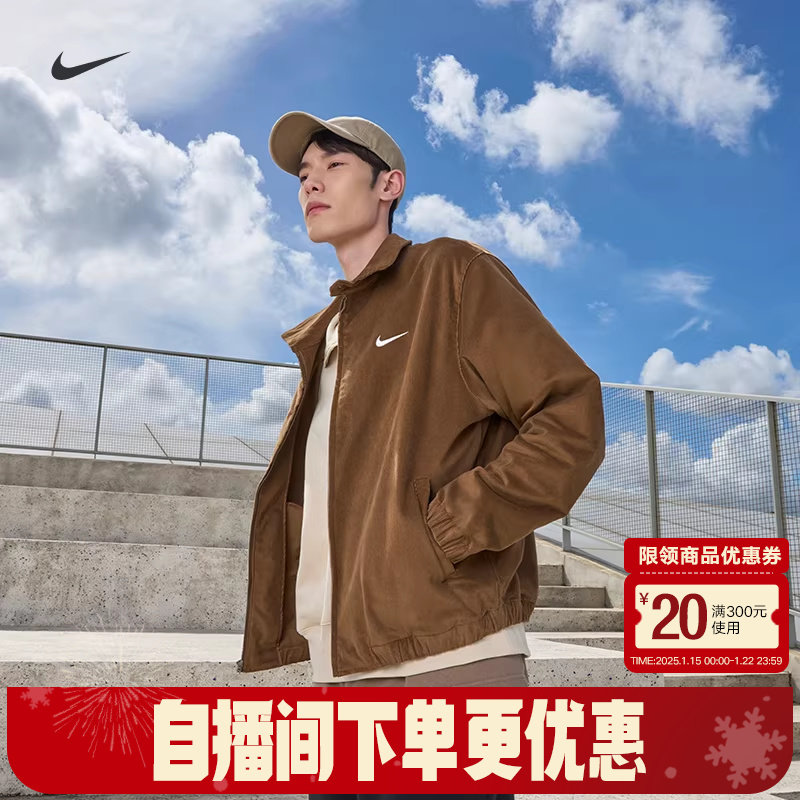 NIKE耐克Life男子外套冬哈灵顿灯芯绒宽松休闲针织夹克IM9349-235,运动服/休闲服装,运动茄克/外套,淘宝优惠券,粉丝福利购,淘宝优惠卷