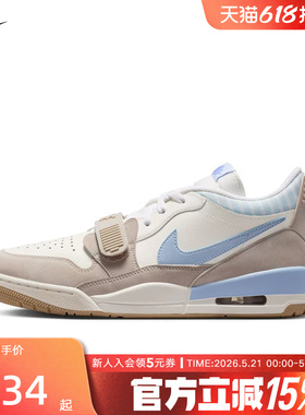 Nike耐克男款鞋子2026夏季新款JORDAN 312低帮耐磨板鞋IR7563-141