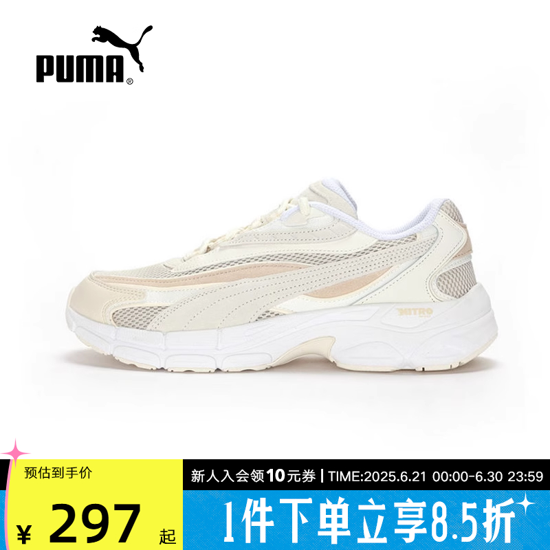 PUMA彪马男女同款复古休闲鞋