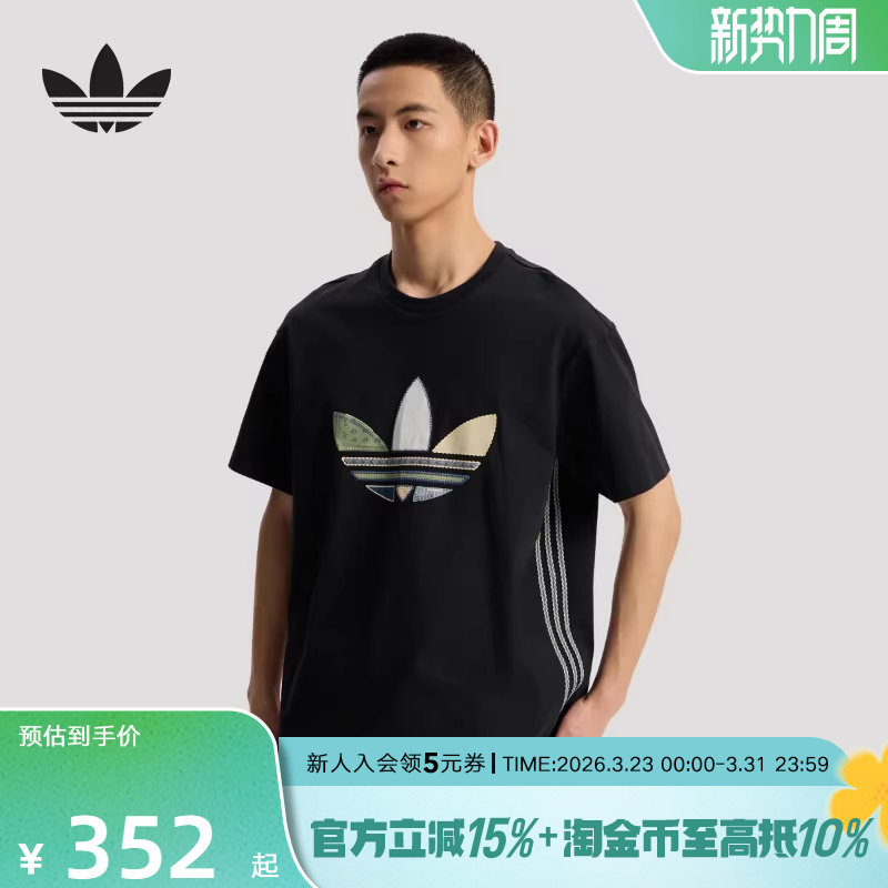 阿迪达斯三叶草LOGO印花棉质松弛感运动宽松上衣男短袖T恤 KW