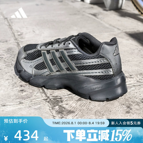 【大码】阿迪达斯2026秋男TECHNOCHAOS 2000运动网面跑步鞋KI5571