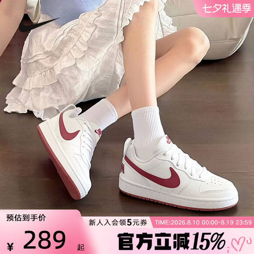 NIKE耐克大童鞋女鞋 COURT BOROUGH运动鞋休闲鞋板鞋 DV5456-142