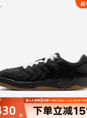 JORDAN耐克男鞋SESSION低帮休闲运动鞋黑色复古板鞋IB3731-001